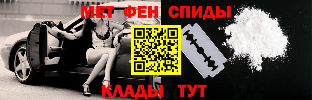 АМФ 97%  Вход с VPN  Новодвинск 