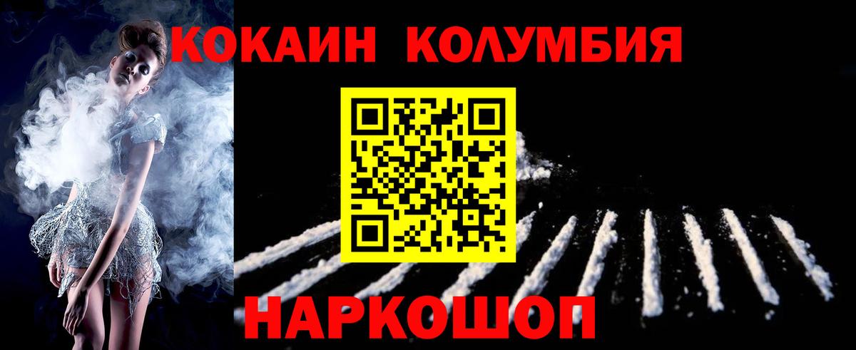 Cocaine  Кокаин VHQ  COCAIN Боливия  Вход с VPN  Новодвинск 