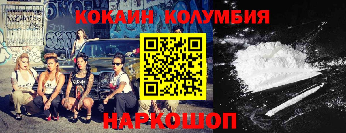 Cocaine VHQ Новодвинск