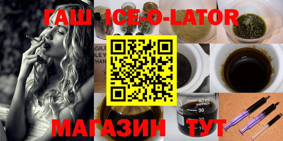 ГАШ AMNESIA HAZE Новодвинск