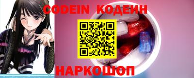 мяу мяу кристалл Моздок