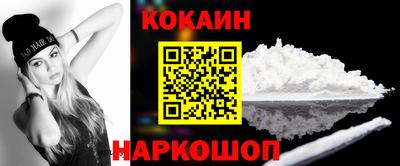 не бодяженный Можайск
