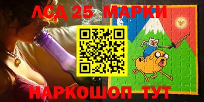 мяу мяу кристалл Моздок