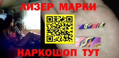 мяу мяу кристалл Моздок