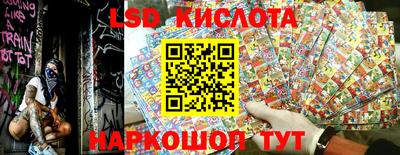 мяу мяу кристалл Моздок