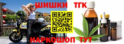мяу мяу кристалл Моздок