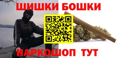 мяу мяу кристалл Моздок