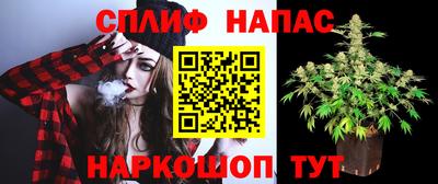 мяу мяу кристалл Моздок