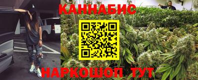 мяу мяу кристалл Моздок