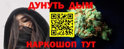 мяу мяу кристалл Моздок