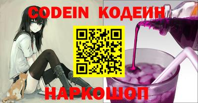 мяу мяу кристалл Моздок