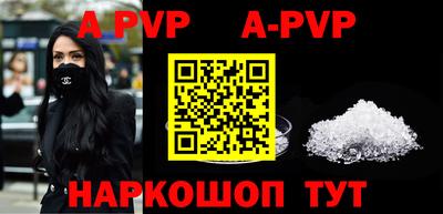 мяу мяу кристалл Моздок