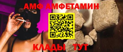 мяу мяу кристалл Моздок