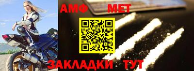 мяу мяу кристалл Моздок