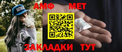 мяу мяу кристалл Моздок