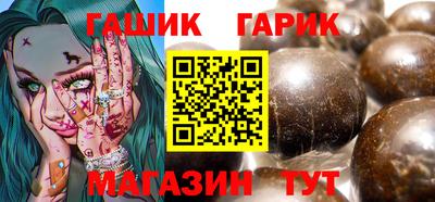 мяу мяу кристалл Моздок