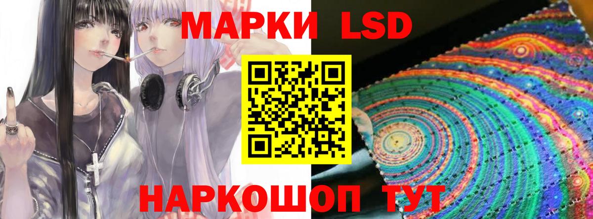 ЛСД экстази кислота Новодвинск