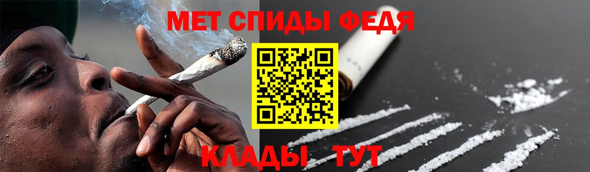 Первитин кристалл  Первитин кристалл  Вход с VPN  Новодвинск 