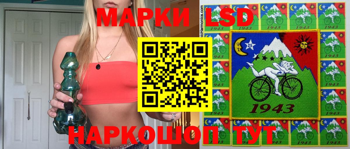 Наркотические марки  Марки 25I-NBOMe 1,8мг  Марки 25I-NBOMe 1,8мг  Вход с VPN  Новодвинск 